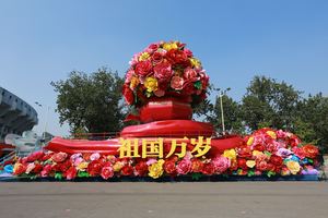 National Day 70th Anniversary Celebration Fire-Retardant Polyurea Project